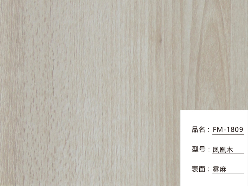 鳳凰木